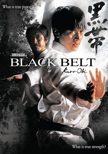 Blackbelt (1992) - Movies Most Similar to Army of One (2020)